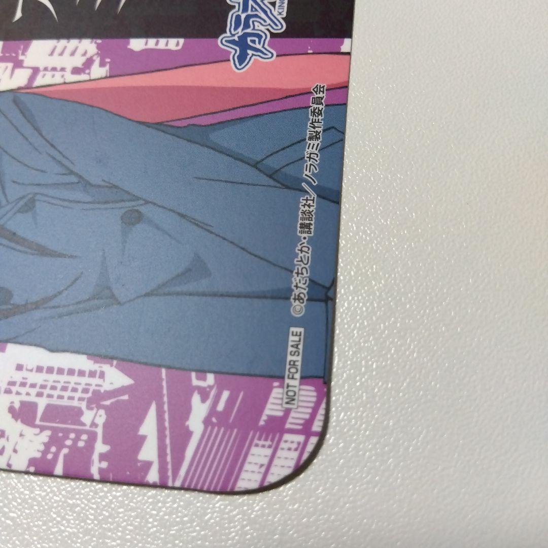 【ノラガミ】壱岐ひより カラオケの鉄人 カラ鉄 コラボドリンク 特典 コースター