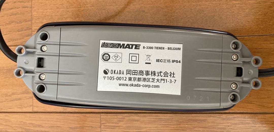 Optimate 4 dual program /ヘラーソケット付/BMW