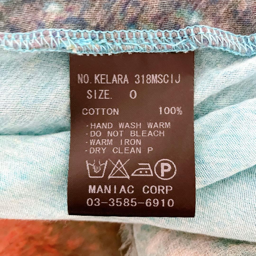 ★未使用★ ifsixwasnine kelara ケララ タンクトップ ドレス