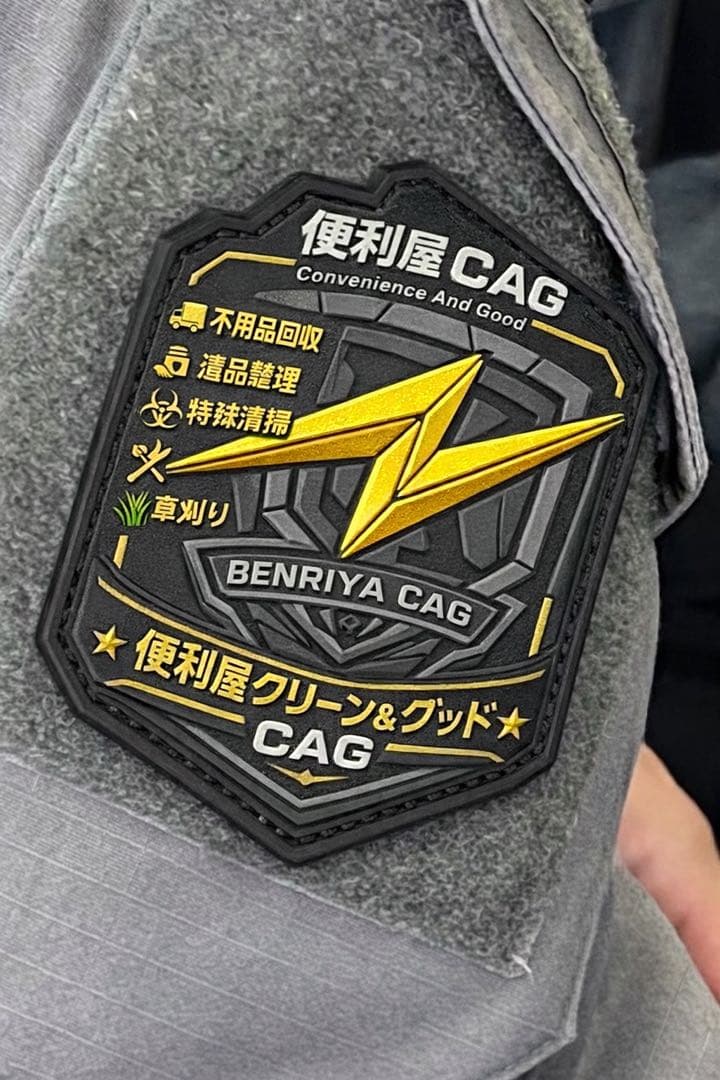 エリック用　確認