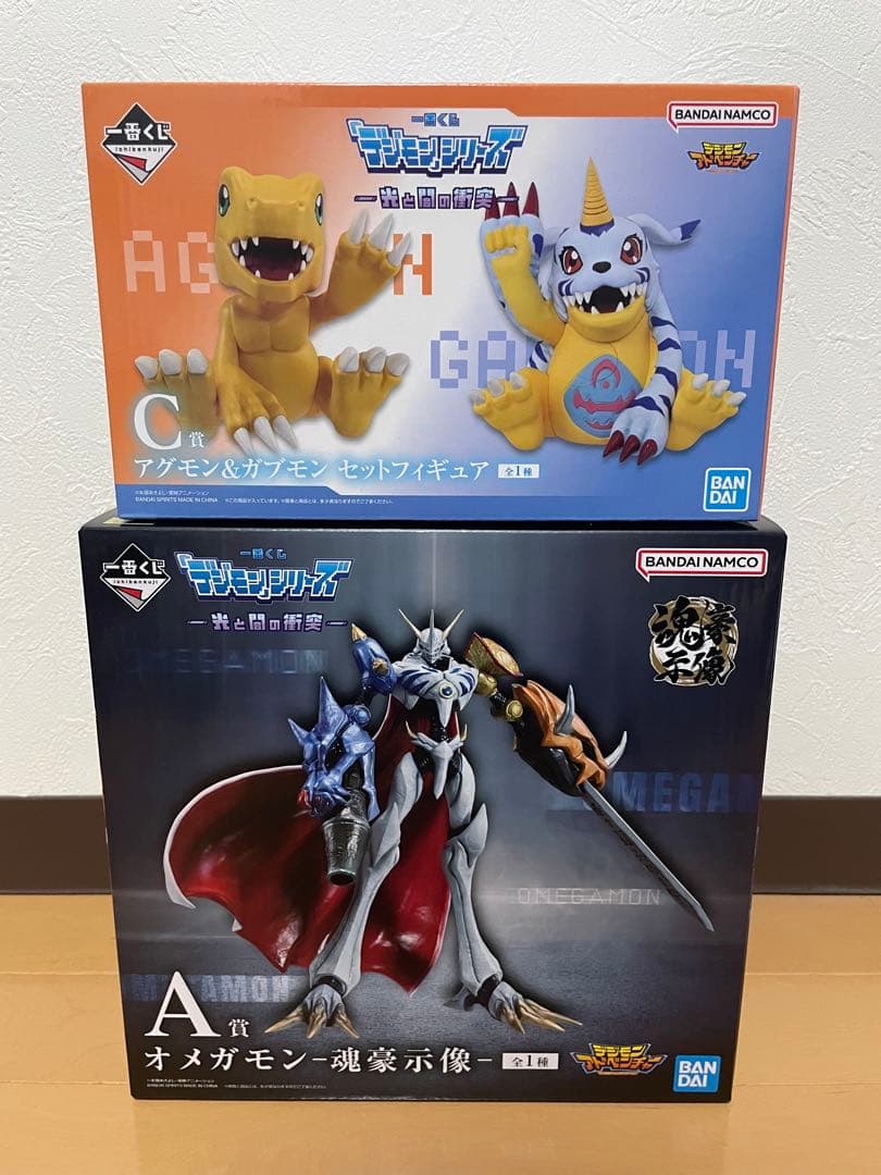 一番くじ デジモン 光と闇の衝突 オメガモン アグモン ガブモン フィギュア