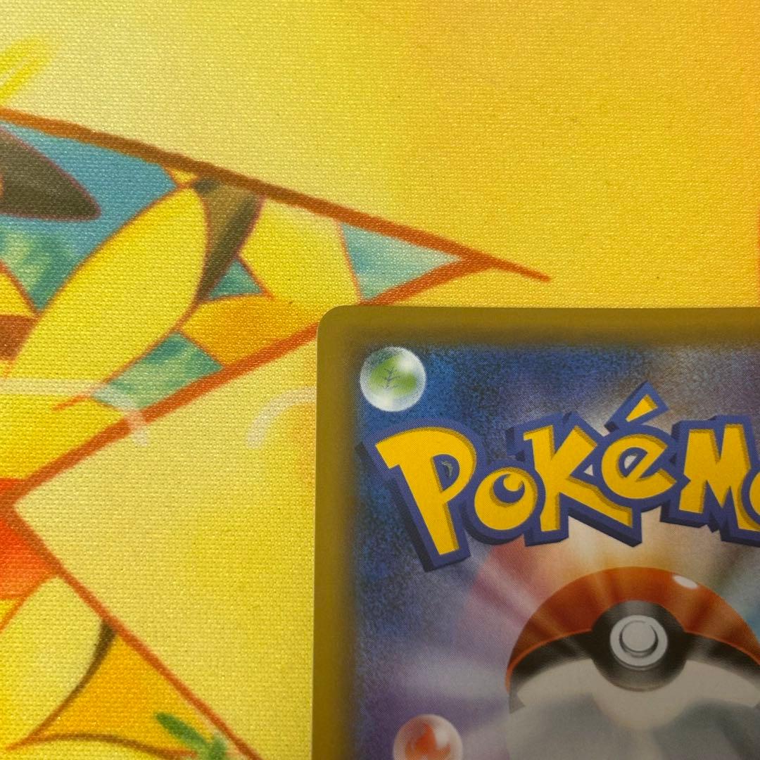 ピッピ プロモ SM-P ドリームリーグ リーリエ 美品