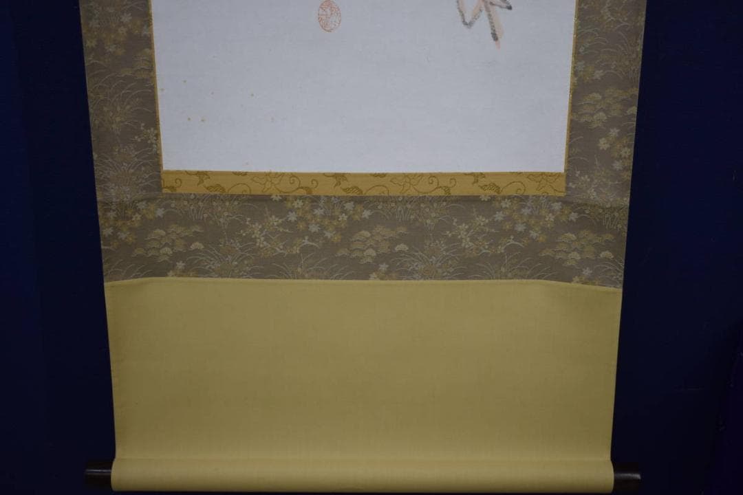 /野球拳の家元/創始者/前田伍健/俳画的矢/射的画句/布袋屋掛軸HJ-449