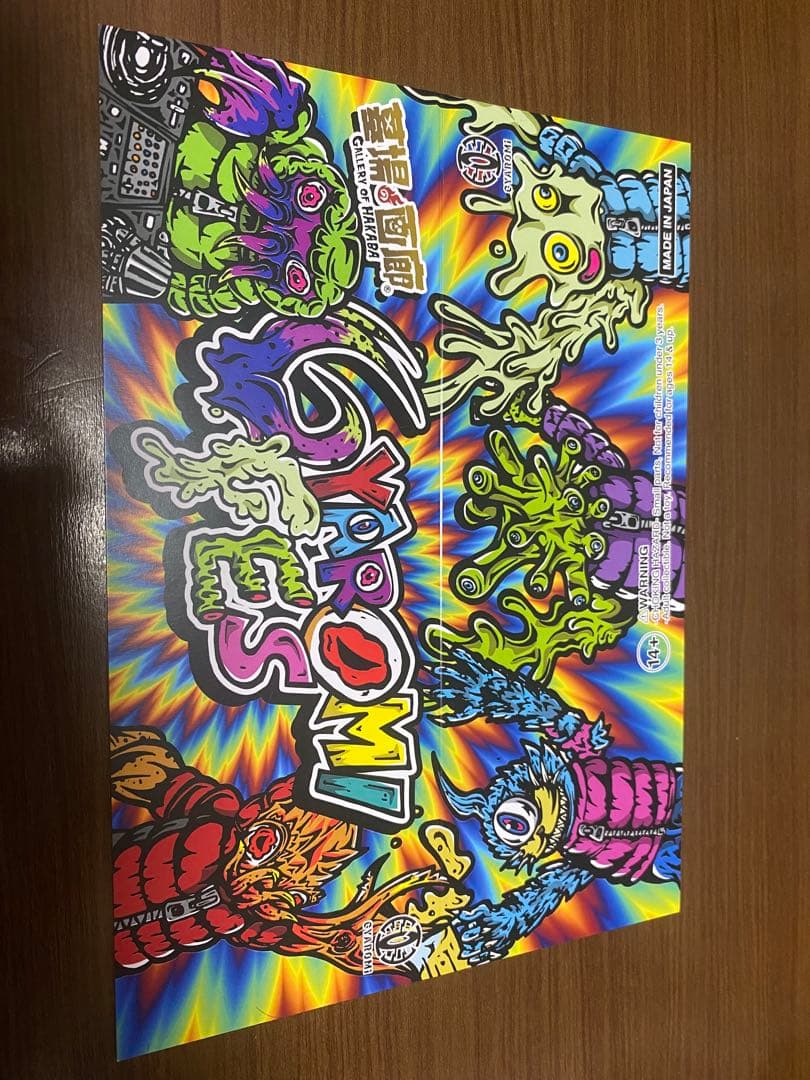 最終値下げ！　GYAROMI ギャロミ　ゾルオイド　墓場の画廊ギャロミフェス