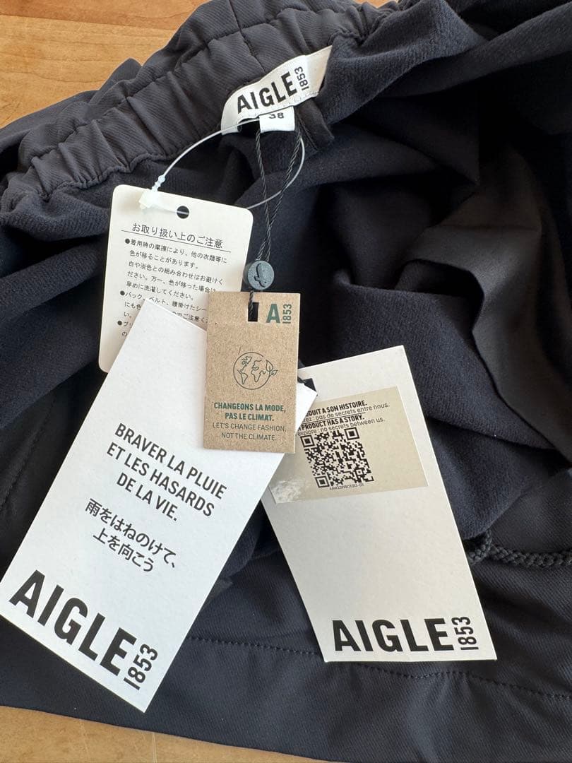 エーグル　スカート