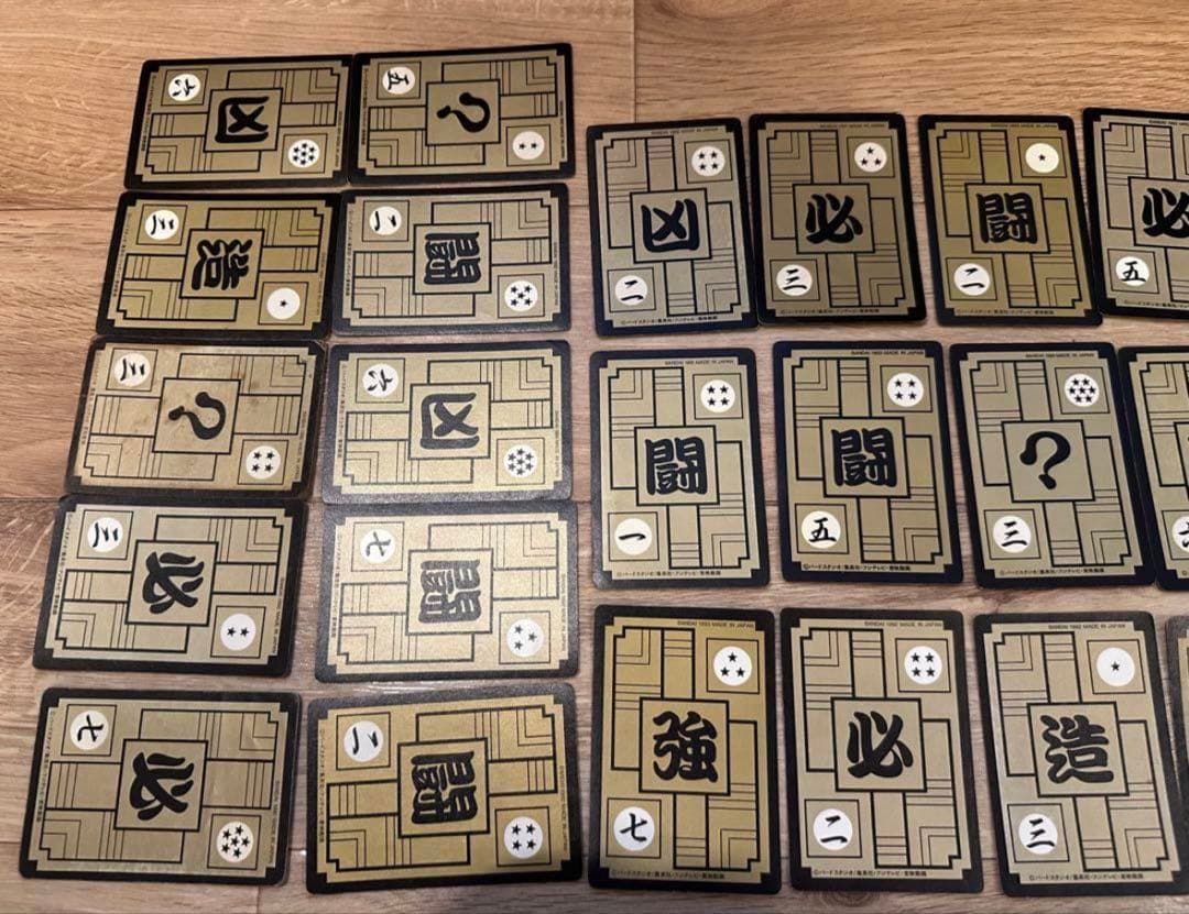 ドラゴンボールデータカードダス　当時物まとめ売り