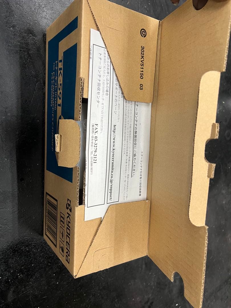 KYOCERA TK-591 新品トナーカートリッジ