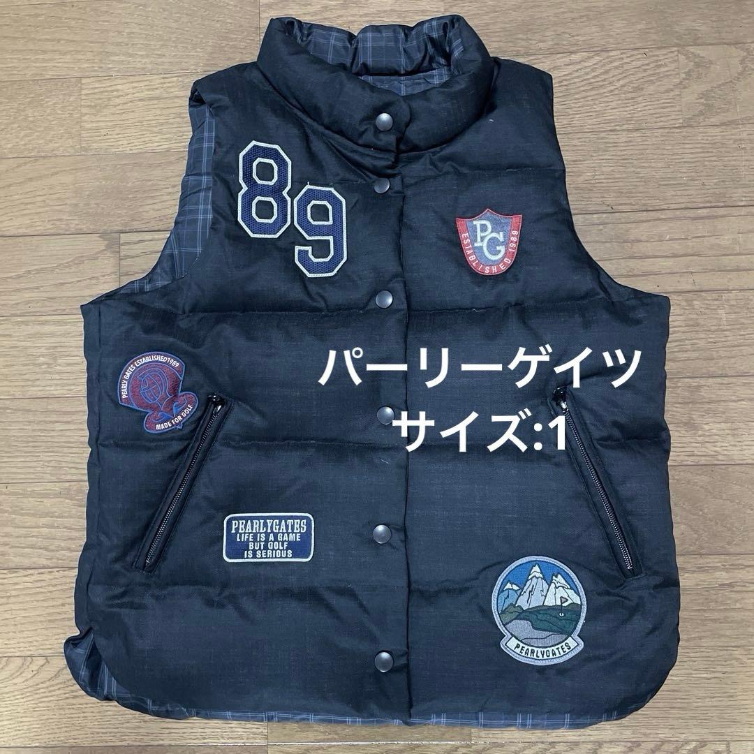 パーリーゲイツダウンベスト