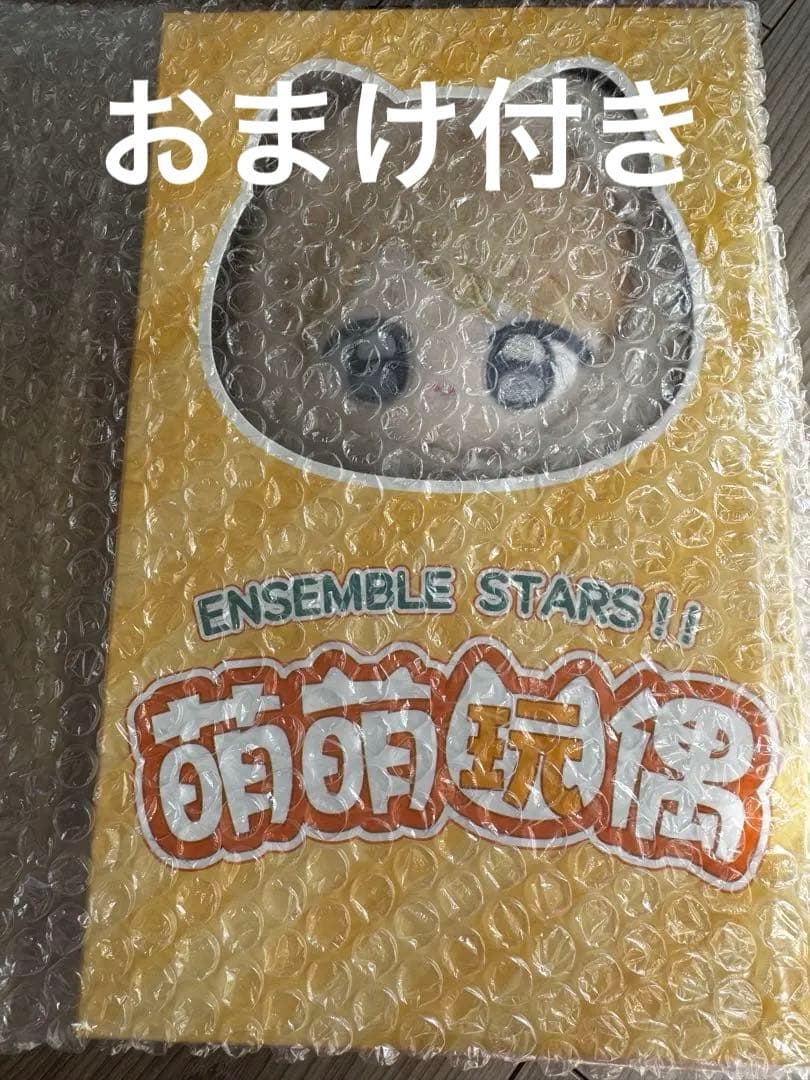 あんスタ　萌萌ぬいぐるみ　鳴上嵐