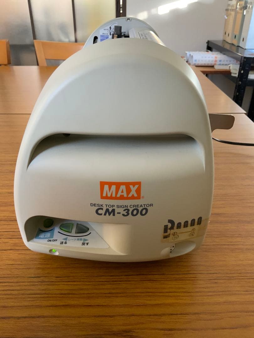 MAX デスクトップサインクリエイター CM-300