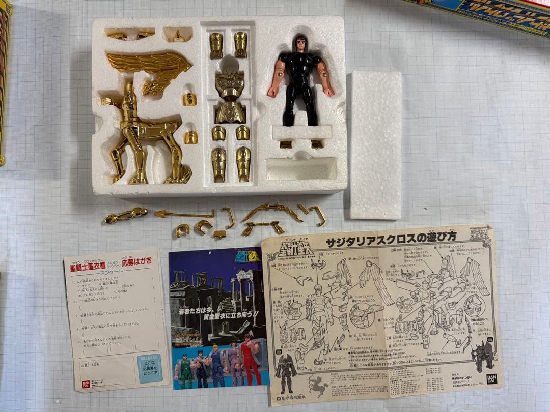 聖闘士星矢 聖闘士聖衣大系　5体まとめ売り