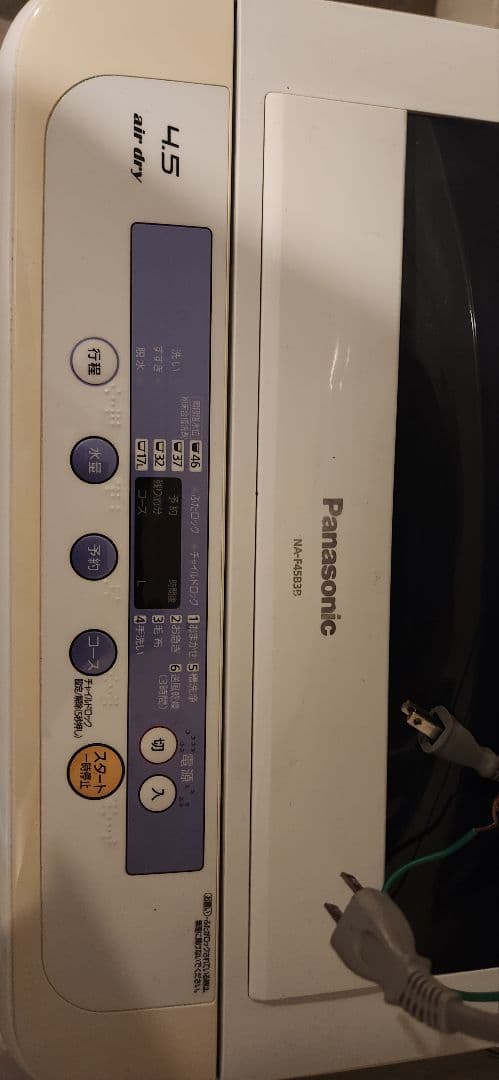 福岡近郊限定【価格交渉可能】衣類乾燥機