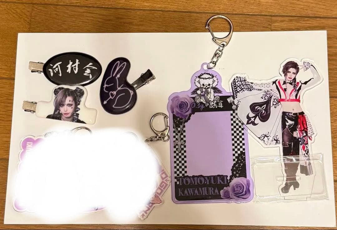 0.1gの誤算 河村友雪 グッズ まとめ売り