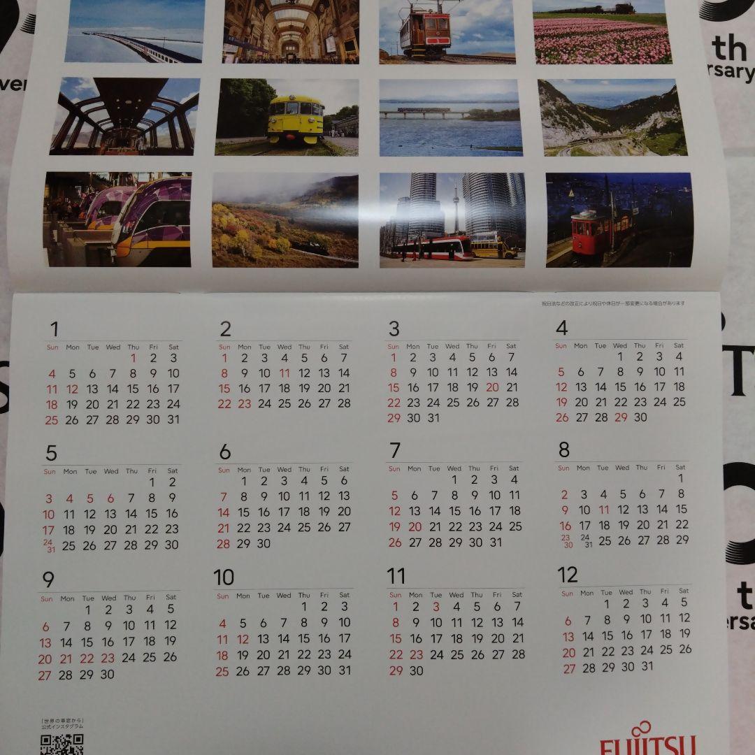 富士通　壁掛けカレンダー　2026