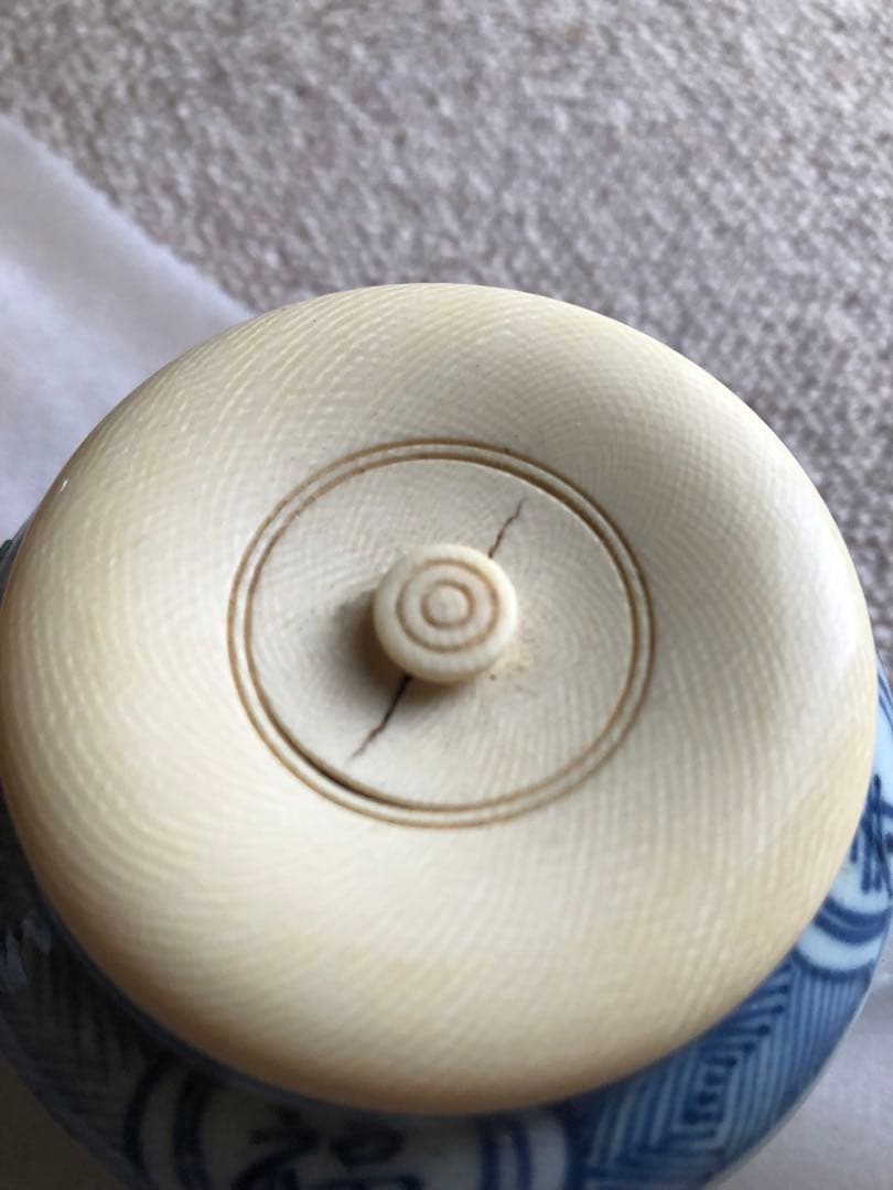 時代　茶入　染付　福康寧寿字紋　木箱入