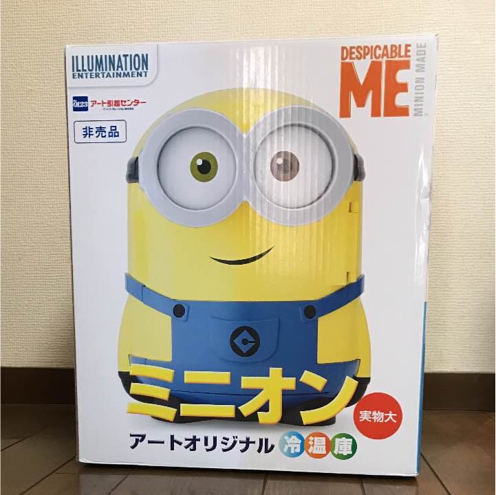 ミニオン冷温庫
