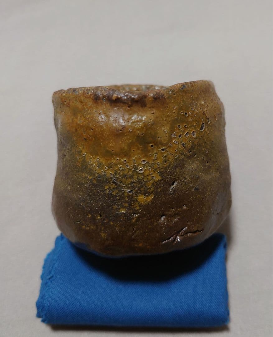 池西剛　作　伊部酒呑　備前　ぐい呑み