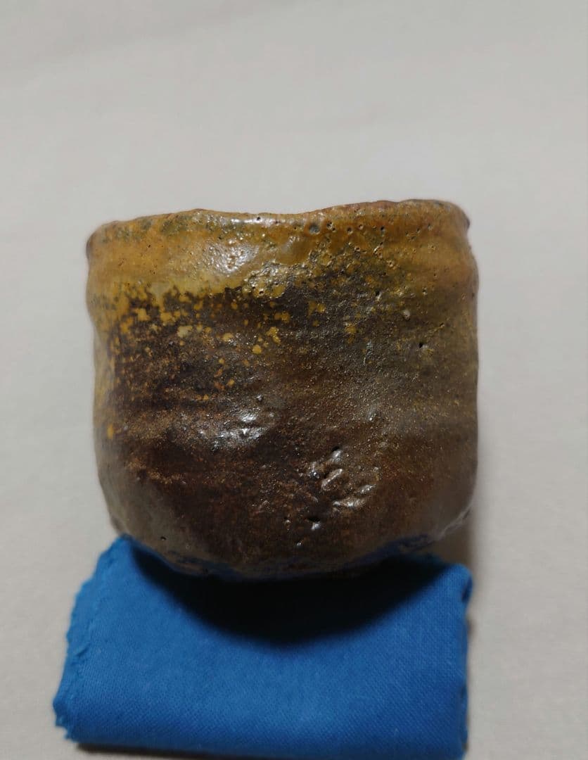 池西剛　作　伊部酒呑　備前　ぐい呑み