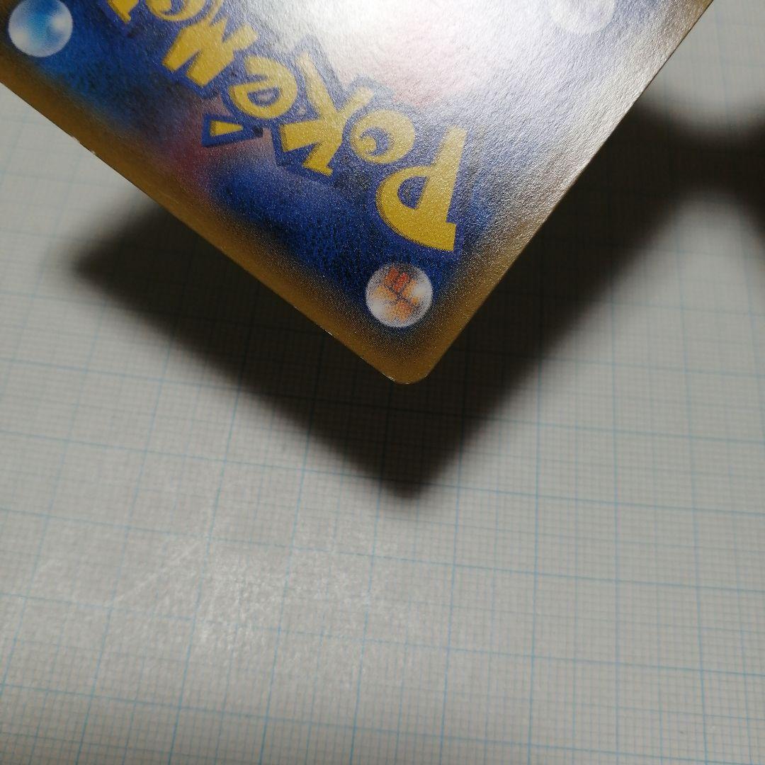 ポケモンカード　ゲンシグラードンex　ゲンシカイオーガex　ur