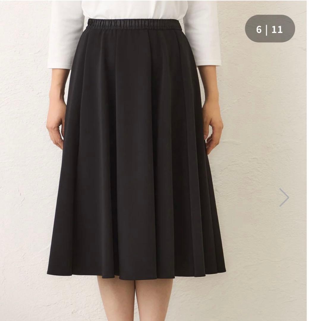 今季　トゥービーシックスカート50