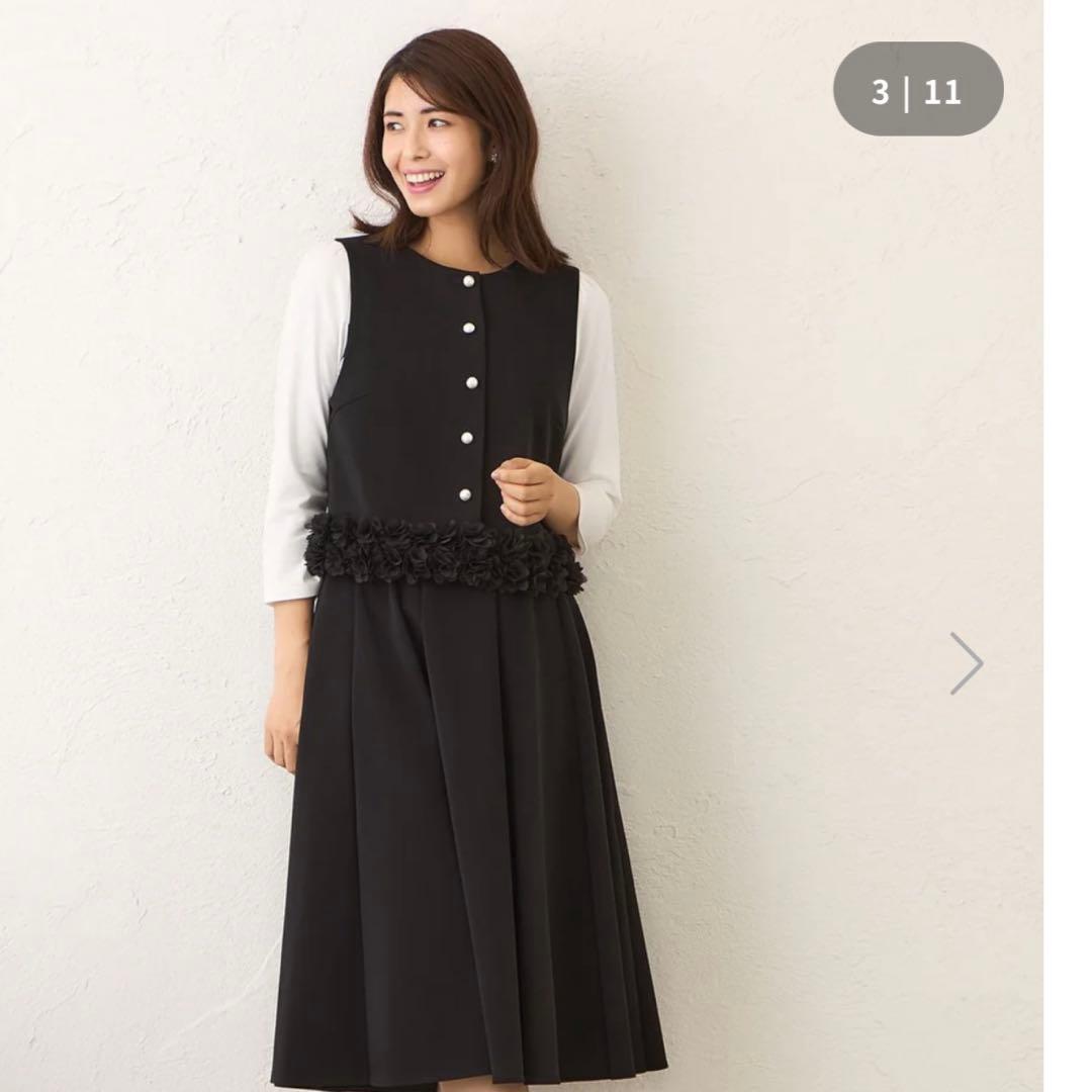 今季　トゥービーシックスカート50