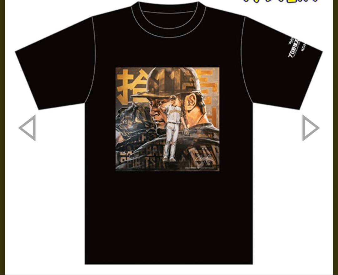 プロスピ　絶好調調子くんクッション&ストレスリリーサー&ダルビッシュTシャツ