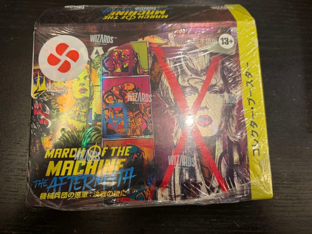 MTG　日本語版　機械兵団の進軍：決戦の後に　コレクターブースター　1BOX