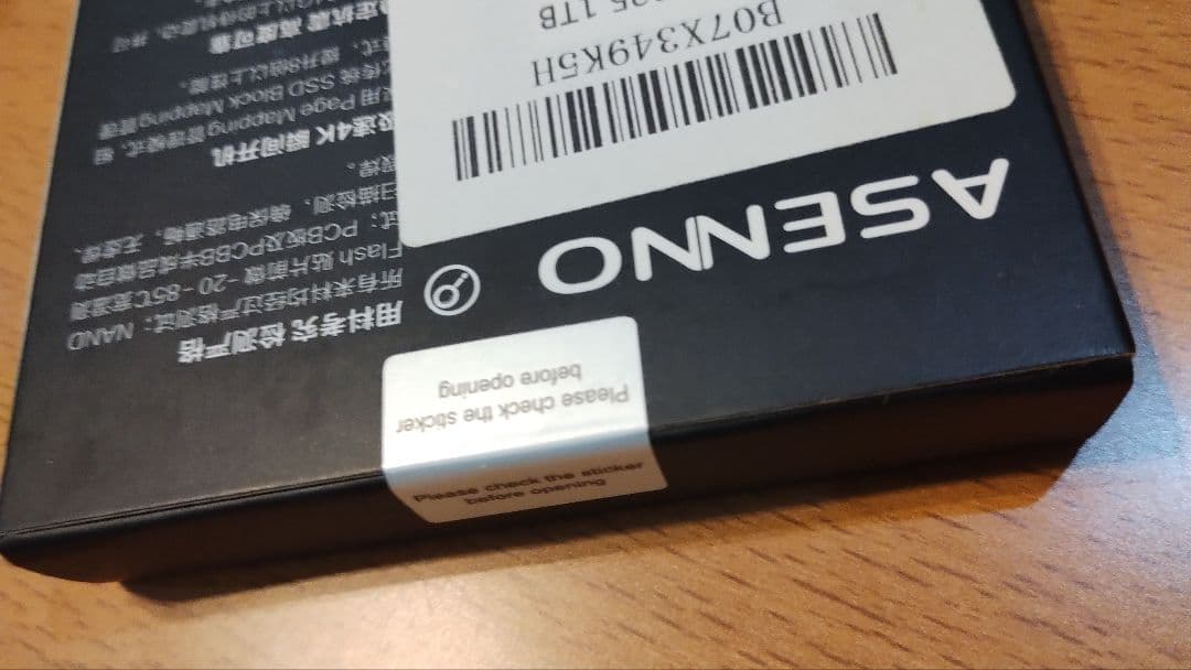 ASENNO　新品未開封　SSD　１TB