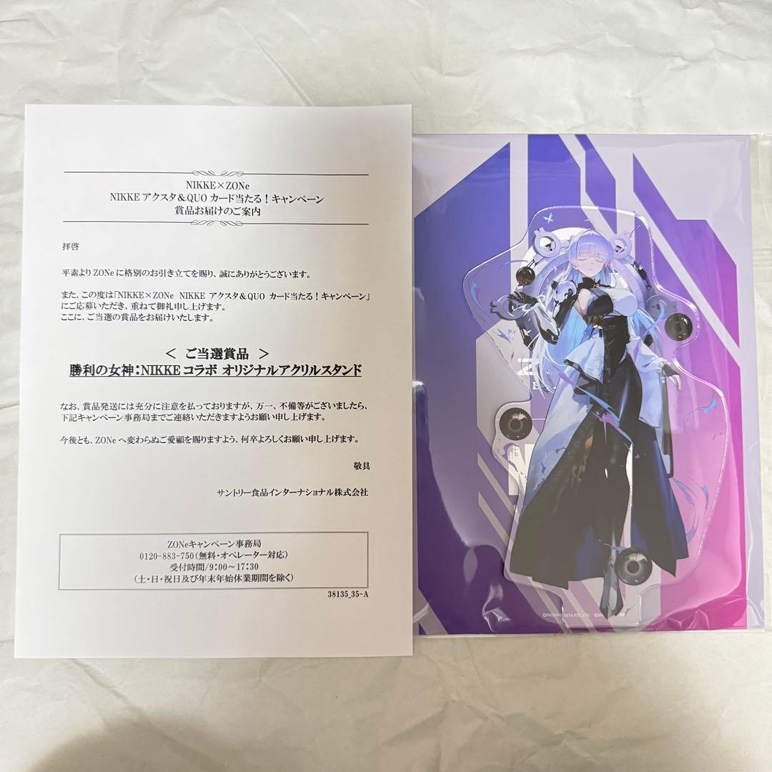 ZONe 勝利の女神 NIKKE コラボ アクリルスタンド ナユタ