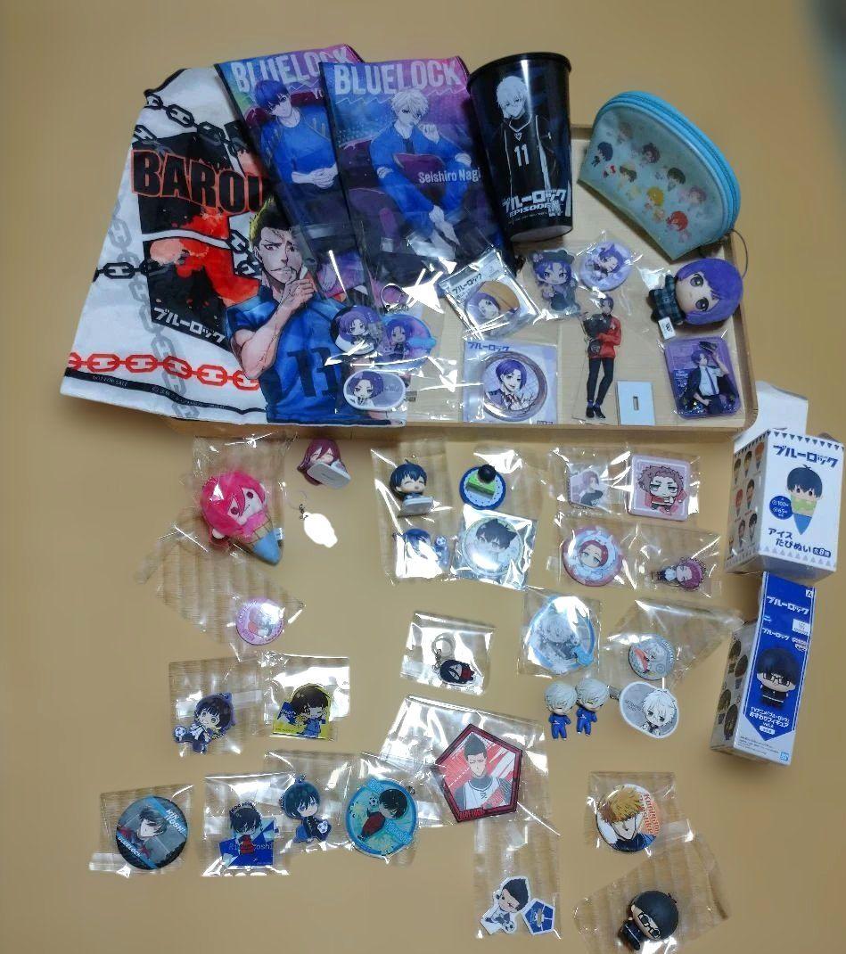 ブルーロックグッズ43点まとめ売り
