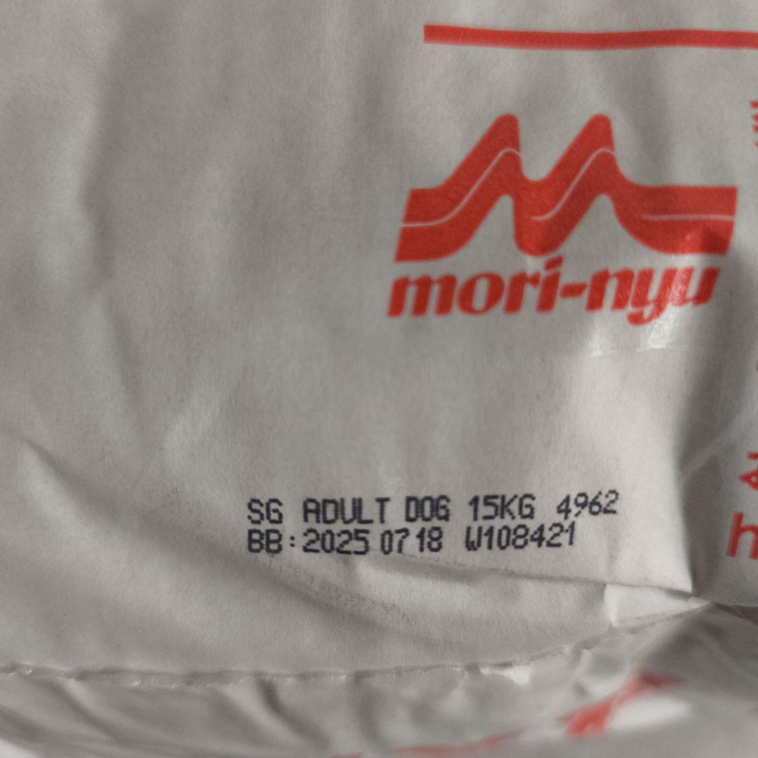 訳あり　森乳　スーパーゴールド 成犬用 ドライフード 15kg