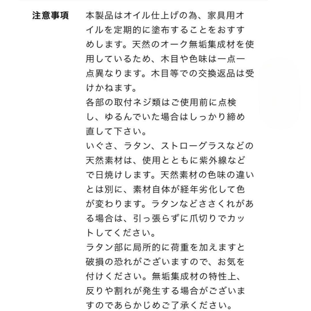 HR575 【美品】ウニコ　SOLK ソルク　ラウンドダイニングテーブル