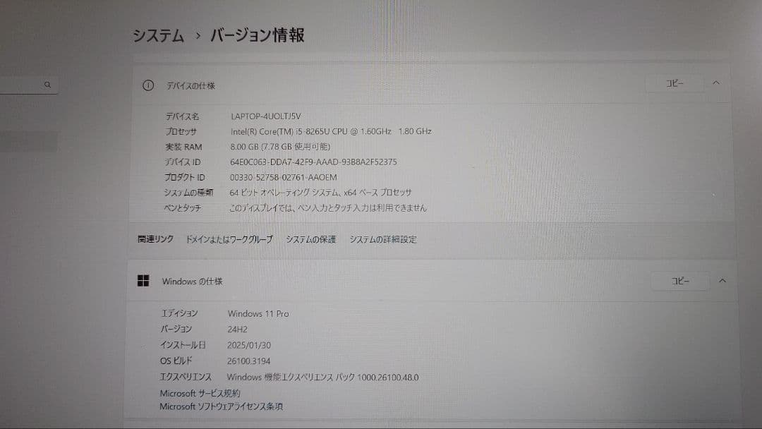 VAIO Pro PJ（VJPJ11）sx12 LTE Sim対応 ジャンク
