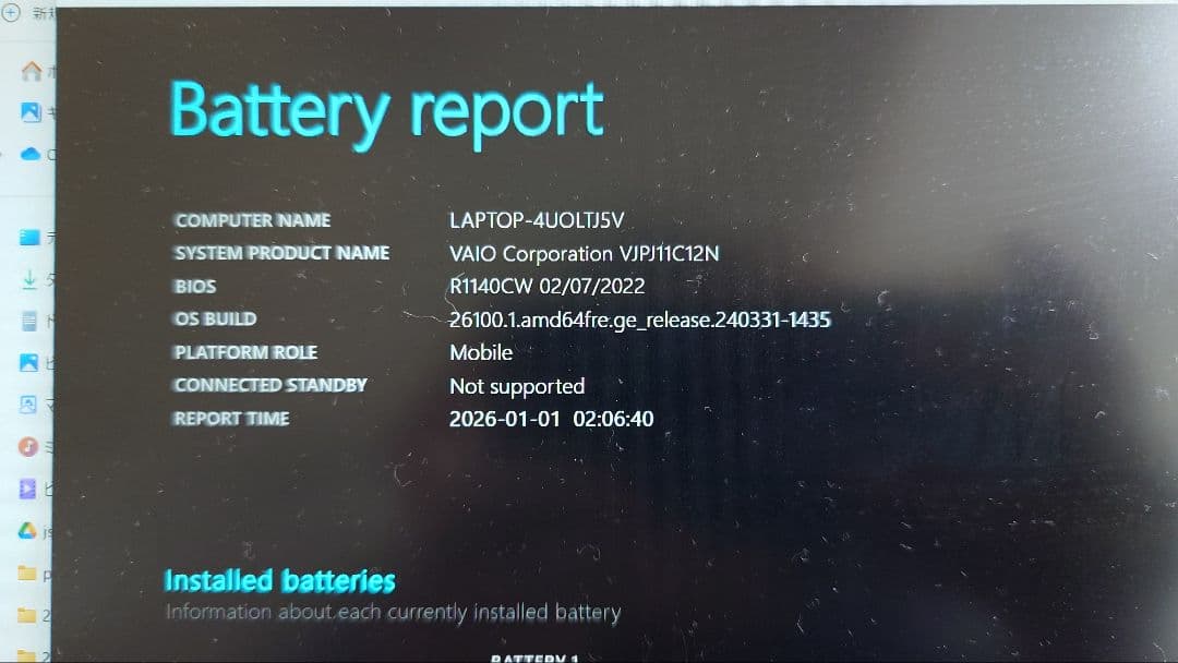 VAIO Pro PJ（VJPJ11）sx12 LTE Sim対応 ジャンク
