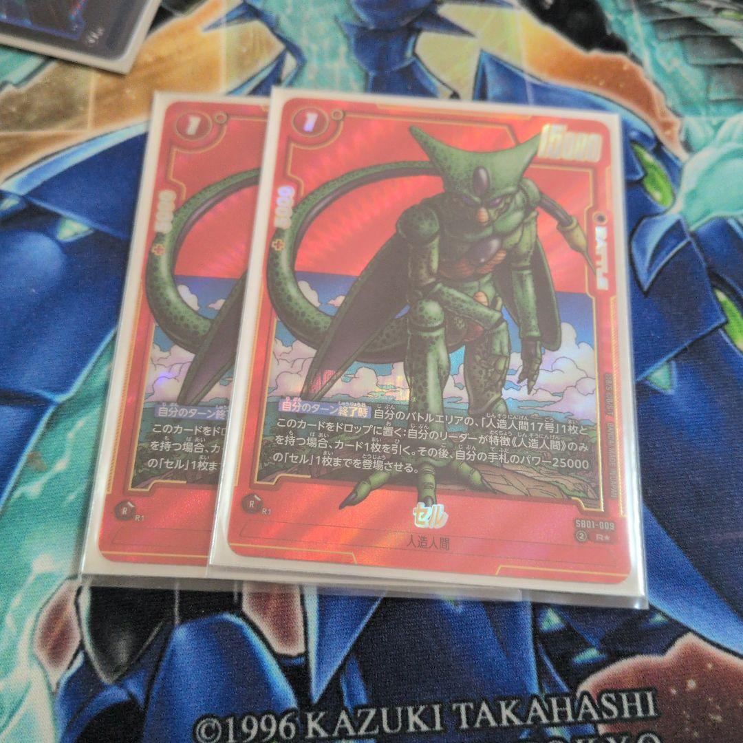 フュージョンワールド　セル　マンガブースター　パラレル　マンガ