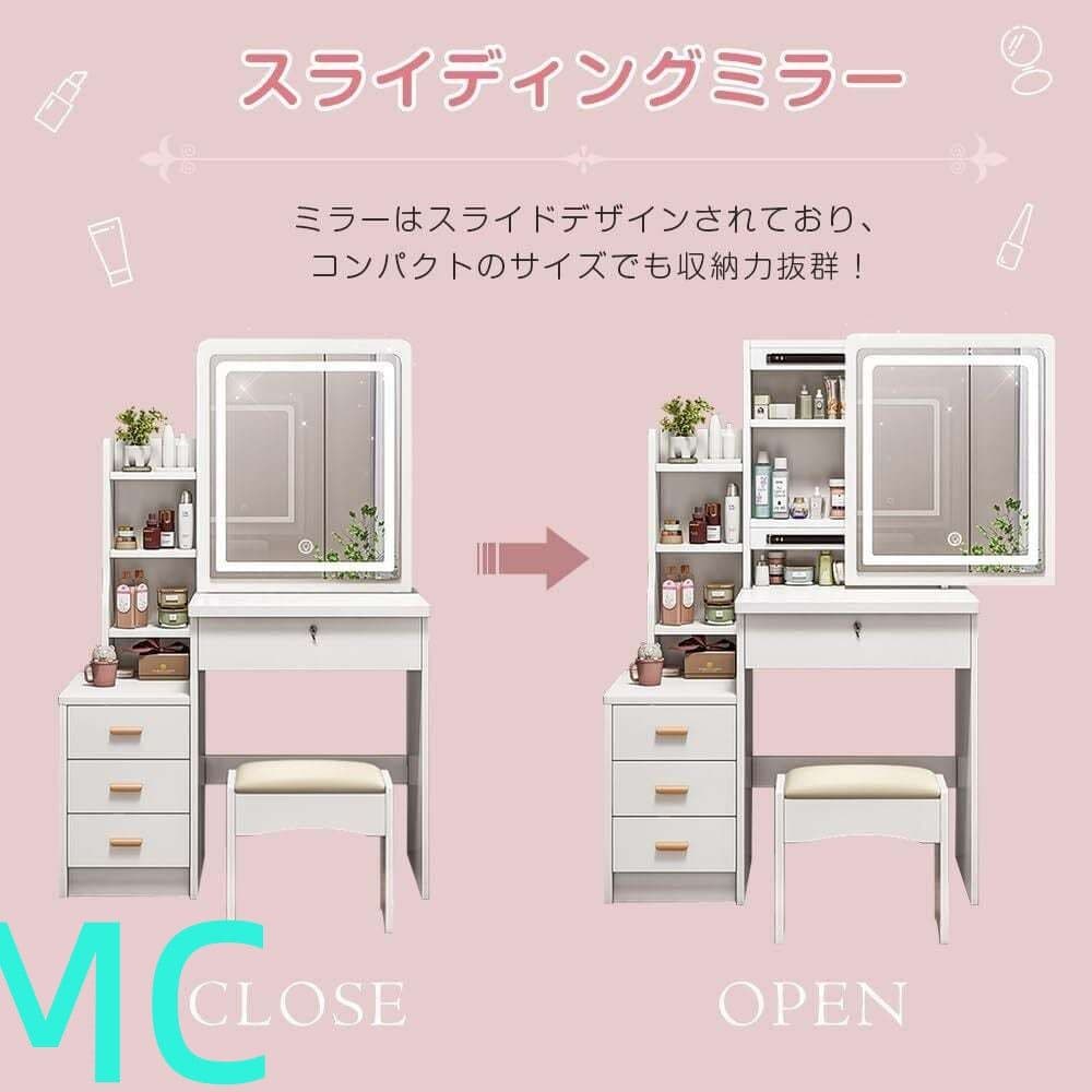 ドレッサー 白 3 色 LED スライドミラー 収納沢山 メイク台 スツール付き