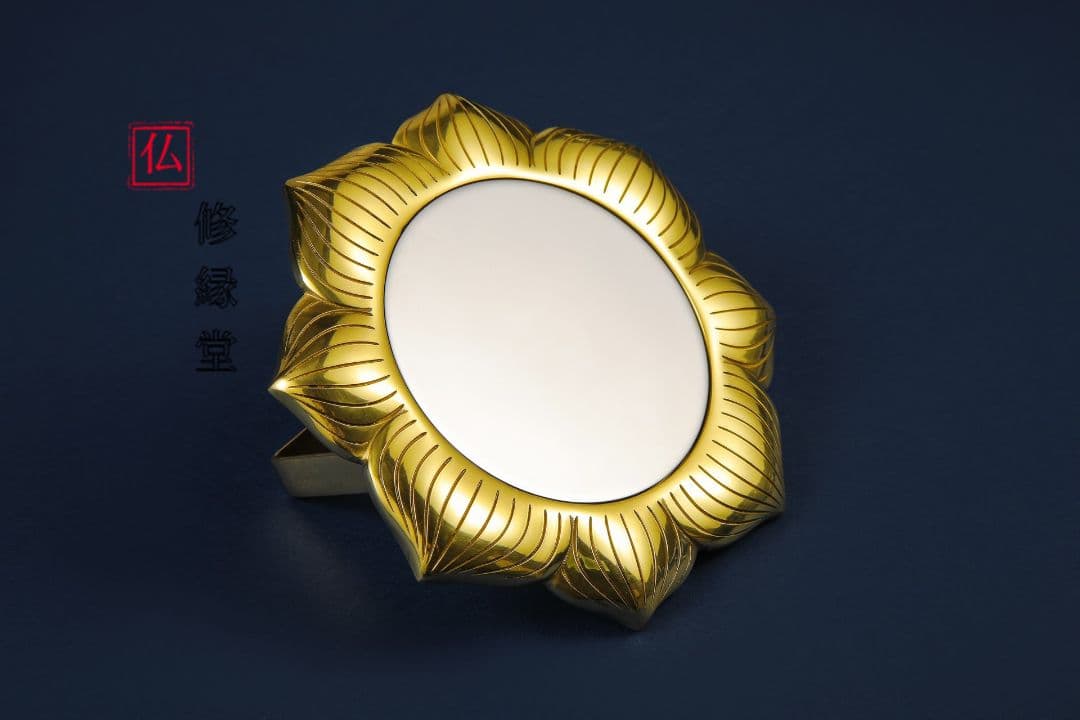 【修縁堂】仏教法具 灌頂蓮華宝鏡 ステンレスミラー面