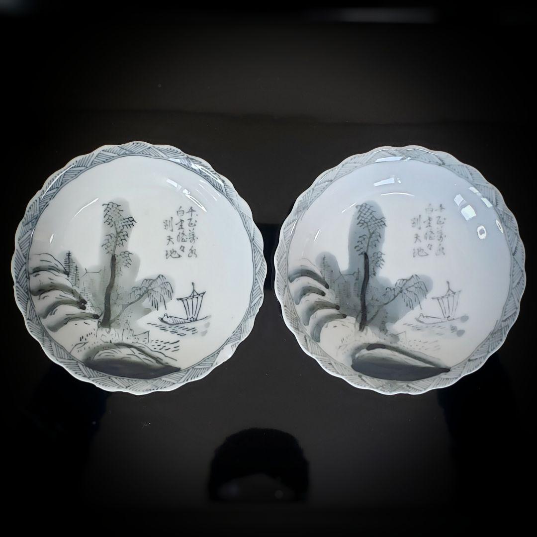 印判　皿　2枚　山水　書　明治　大正　昭和初期　欠け