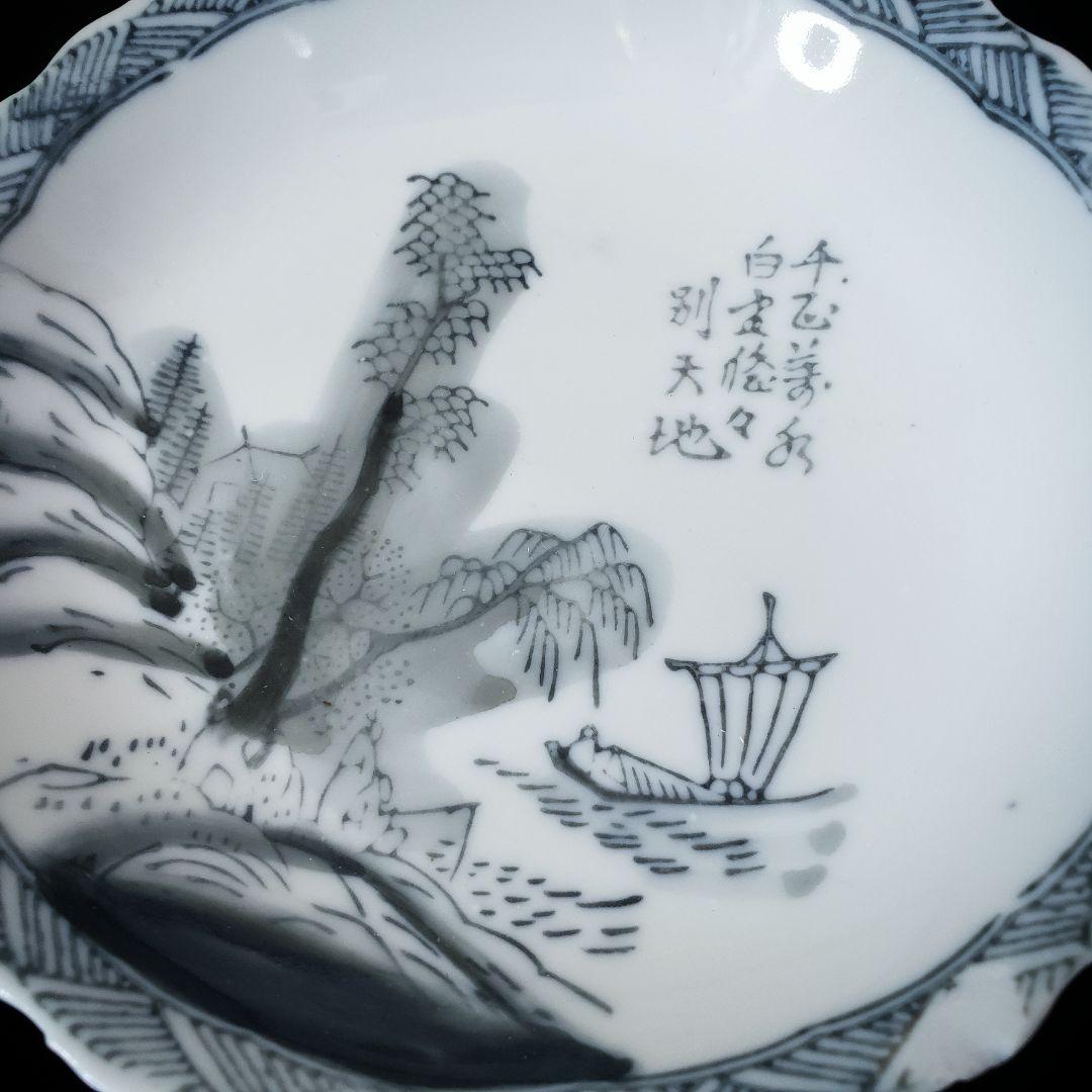 印判　皿　2枚　山水　書　明治　大正　昭和初期　欠け