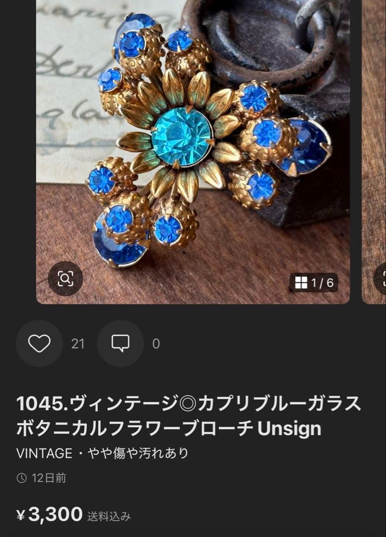 ゆう様 リクエスト 7点 まとめ商品