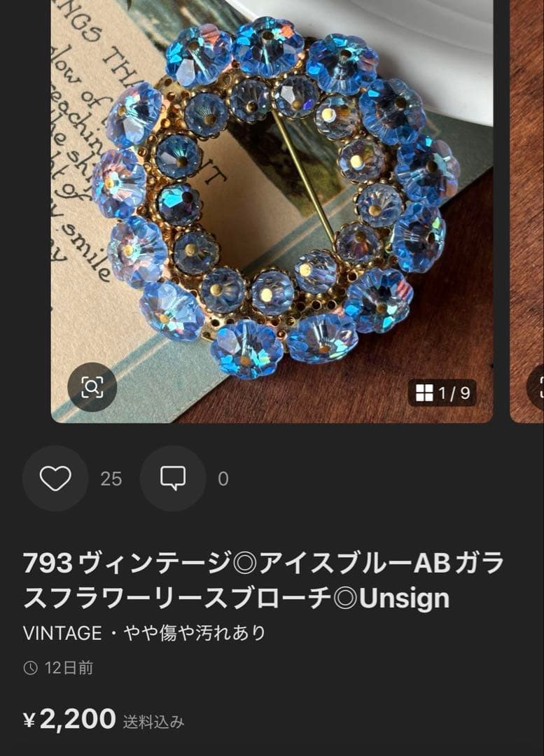 ゆう様 リクエスト 7点 まとめ商品