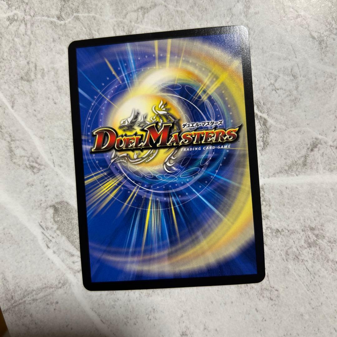 デュエマ　龍素記号wd サイクルぺディア　金トレジャー