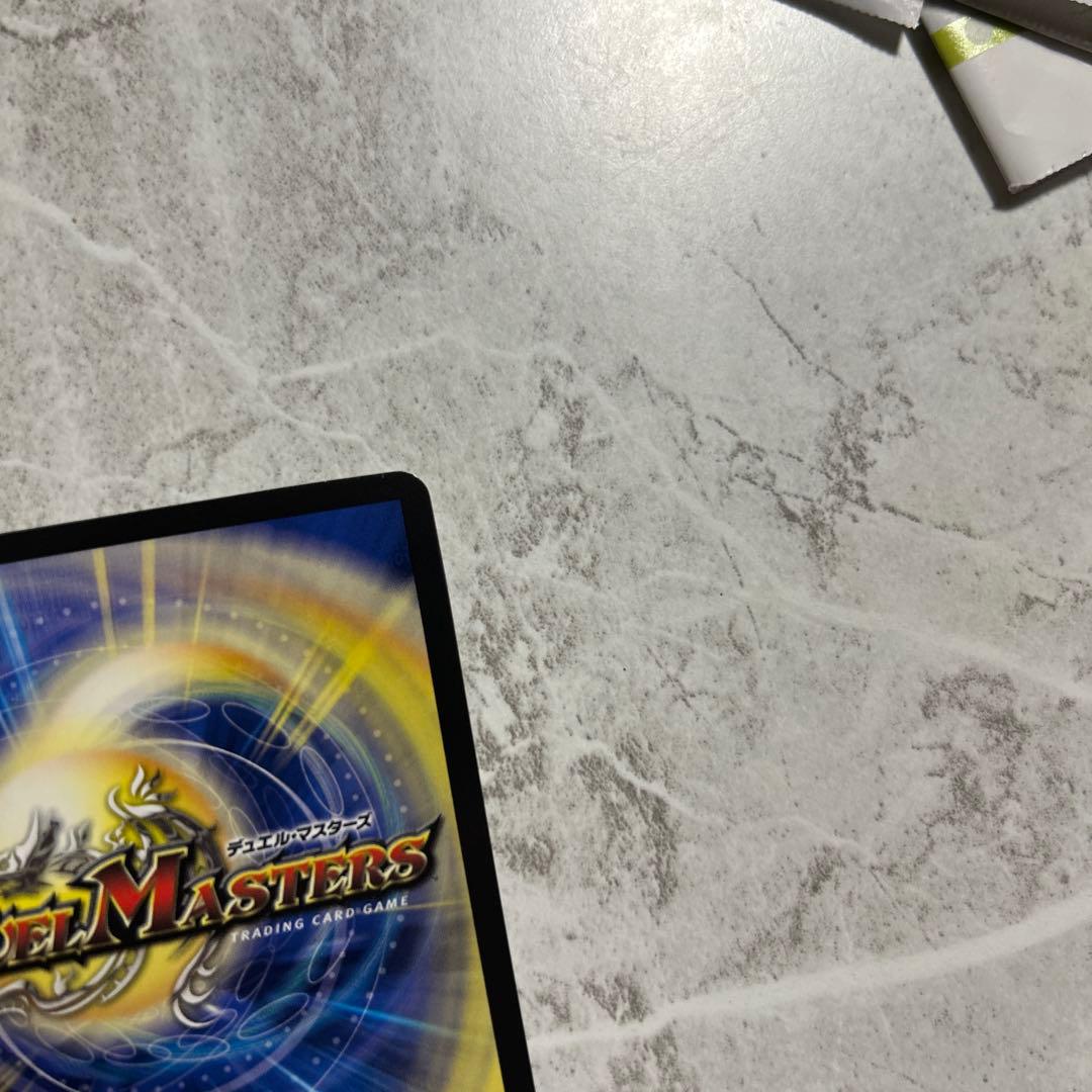 デュエマ　龍素記号wd サイクルぺディア　金トレジャー