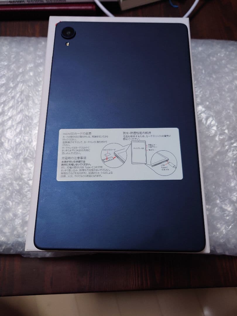 docomo dtab Compact d-42A 本体