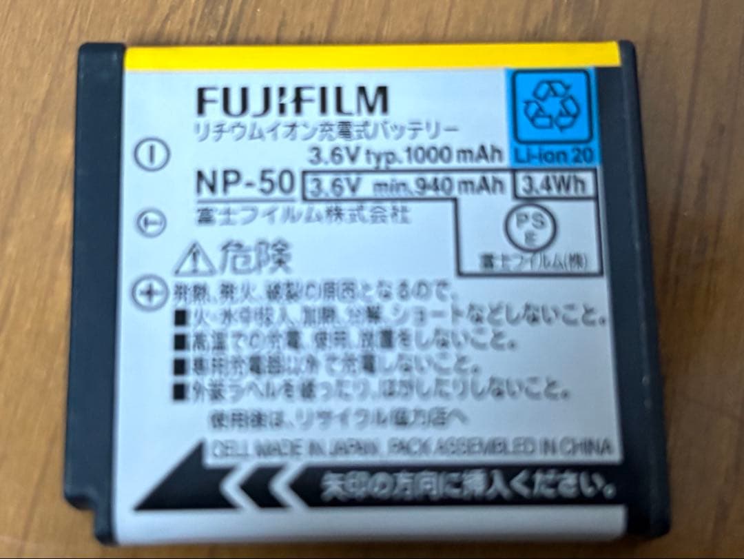 FUJIFILM フジフィルム F80EXR ピンク コンパクトデジタルカメラ
