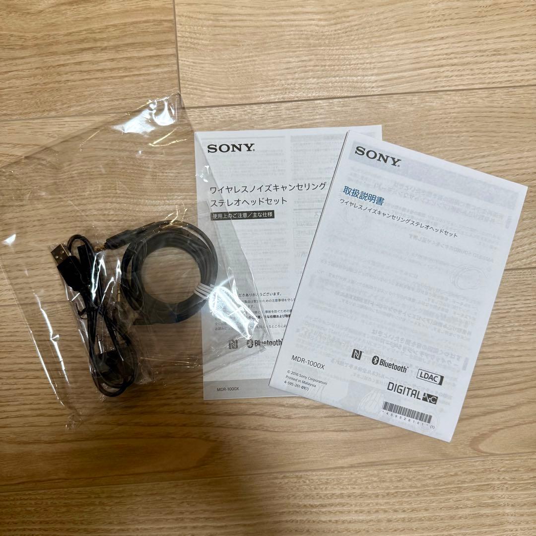 SONY MDR-1000X ワイヤレスヘッドホン