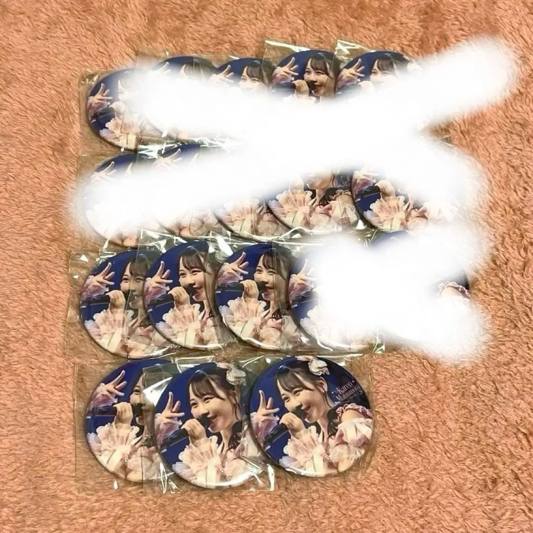 FRUITSZIPPER 松本かれん 生誕ラッフル 缶バッジ