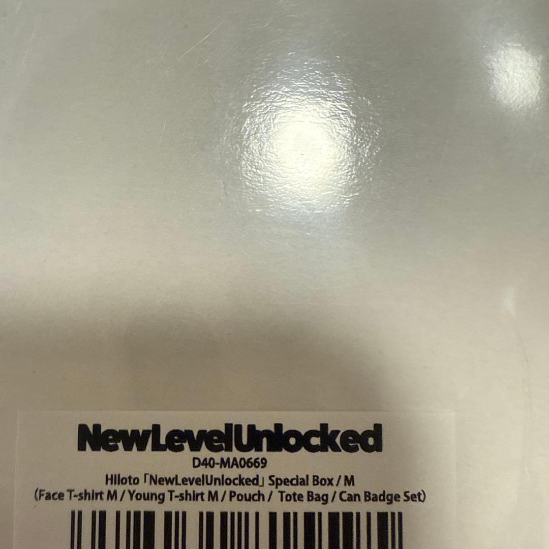 Mサイズ　若井滉斗　バースデーボックス2025 ミセス