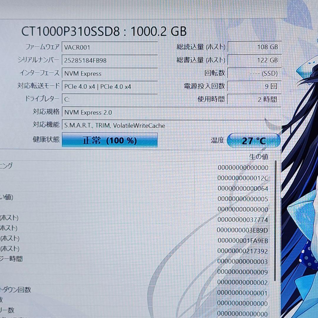 レッツノートCF-FV1★16G★新品SSD 1T★Office[262]