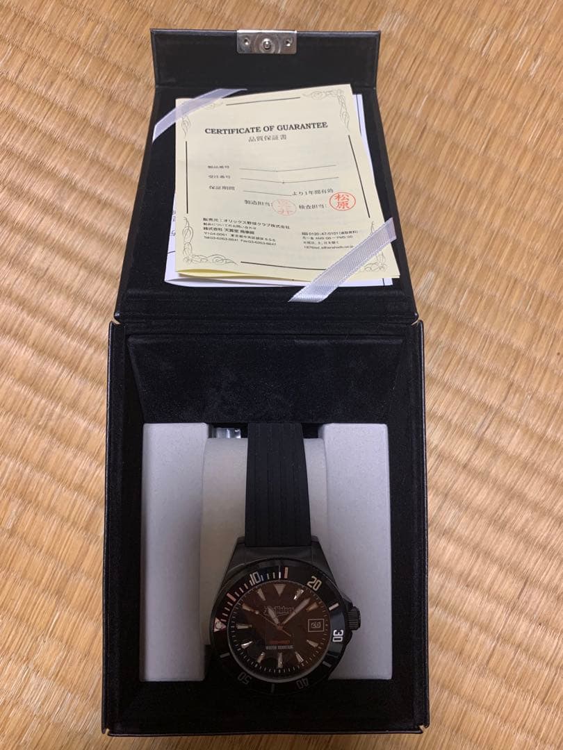 全国20本限定！オリックスダイバーズウォッチ